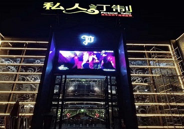 淮南中低档荤素KTV少爷会所体验-私人定制KTV消费荤素点评