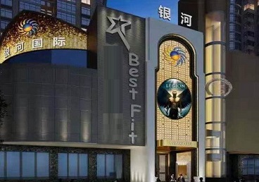 淮南KTV荤台花场男公关服务好-银河国际KTV花场消费点评